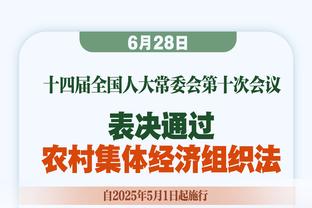 记者：广州影豹改名广州豹还不如叫广州力量 建议不要有“豹”字