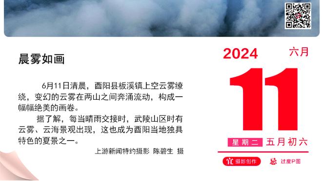 林德洛夫：最后时刻完成进球并进入下一轮总是令人感到很高兴