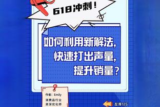 Quá thảm! Vua bị Lillard giết chết và bánh mì bị phạt 50.000 điểm hôm nay