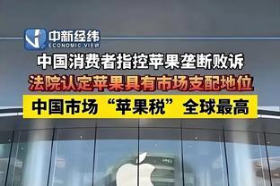 若日尼奥经纪人：罚点球并不容易，10年后也许10个点球只能进1个